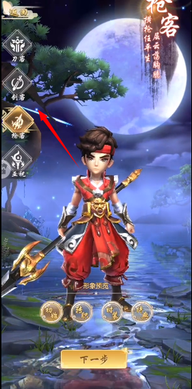 武动江湖截图1