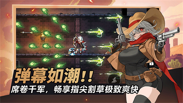疾风骑士官方版截图4