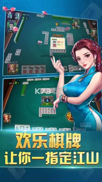 神人斗地主截图4