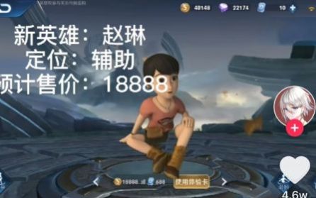 熊熊荣耀(试玩版)截图1
