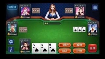 167棋牌安卓版截图2