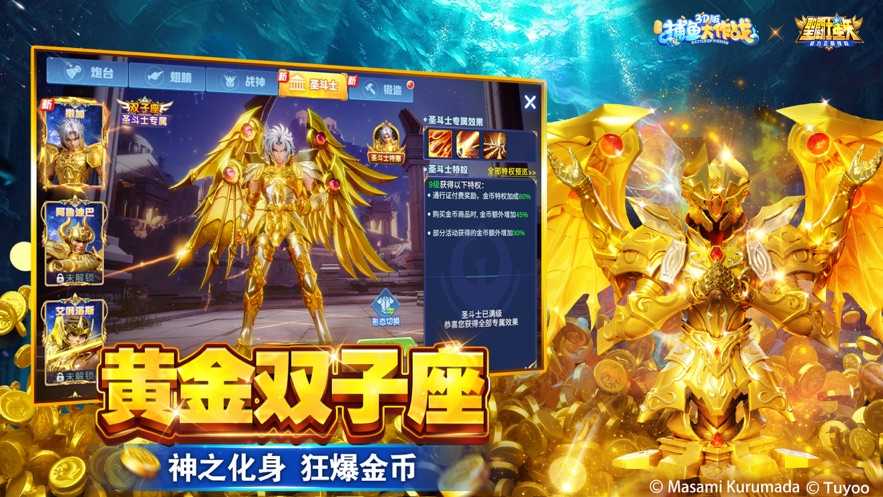 捕鱼大作战无限内购版ios截图3