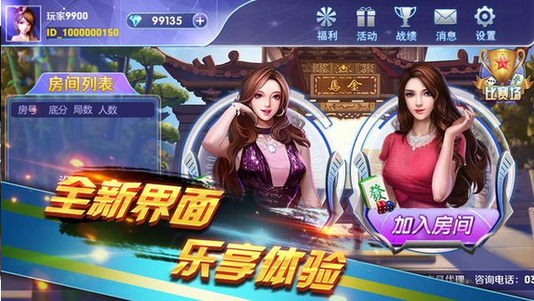 山河棋牌2026官网版正版截图2