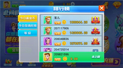 天下棋牌网站截图2