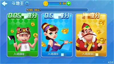 知否棋牌4.3.0经典版截图1
