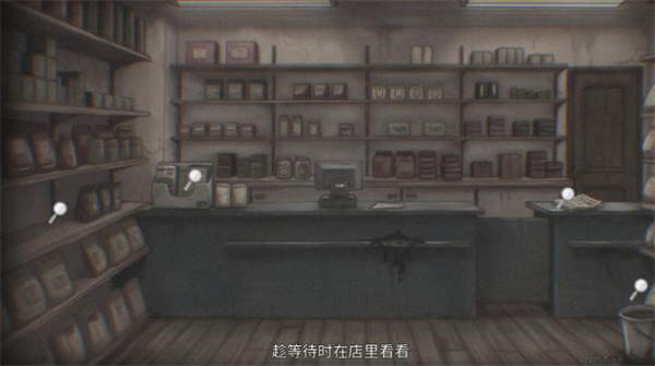 灵醒之森黑雨之下截图2