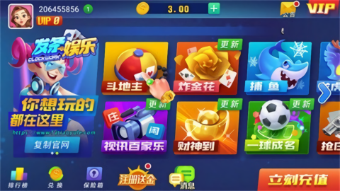 发条棋牌官方正版截图1