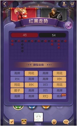山河棋牌2024官网版截图4