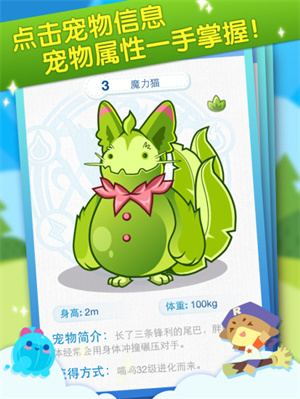 掌上洛克截图2