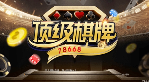 6731367.7um顶级游戏截图2