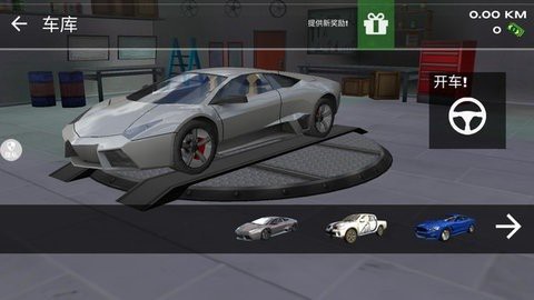 飙车高手截图3