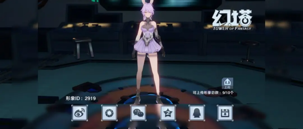 幻塔国际服手游截图22