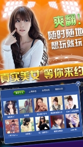 顶牛游戏24骨牌官方版截图1