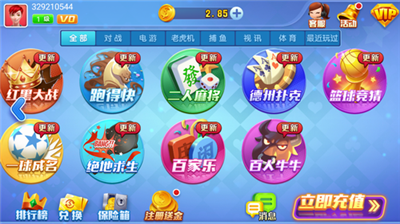 老版本时光娱乐棋牌截图5