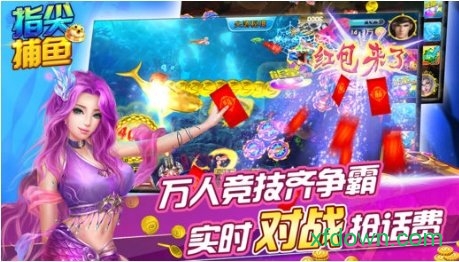 鱼丸游戏森林舞会奔驰宝马旧版本截图1