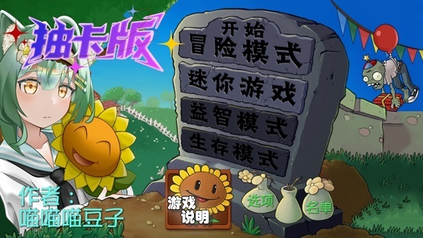模拟人生4安卓版截图3