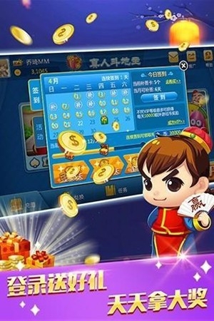24棋牌官方版截图2