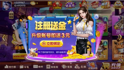 吉祥棋牌官方免费版截图3