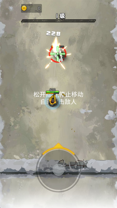 生死枪战截图4