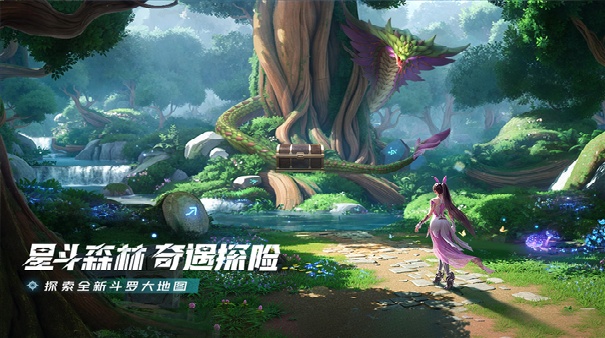 斗罗大陆猎魂世界截图2
