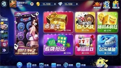 唯一棋牌送6元救济金版本官方版截图3