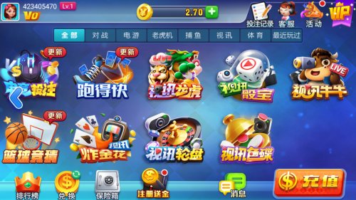 星运棋牌正式版官网版本截图5