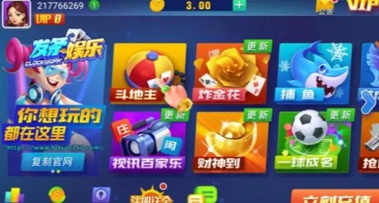发条娱乐v4.2.3截图2