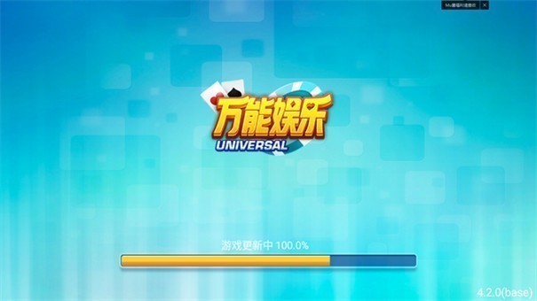 game728安卓咕噜猪棋牌截图2