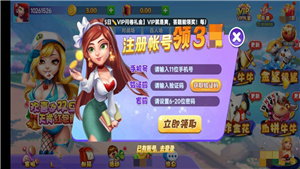 pg棋牌夺宝赏金女王模拟器截图2