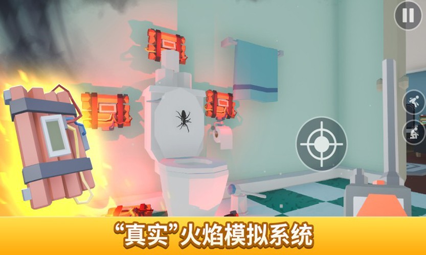 消灭蜘蛛模拟器截图3