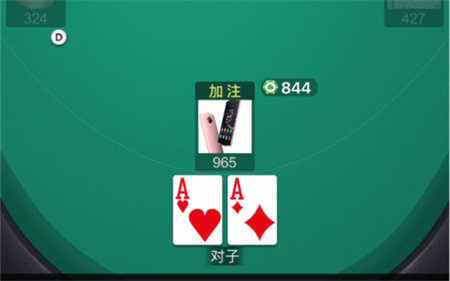 wepoker官方版截图2