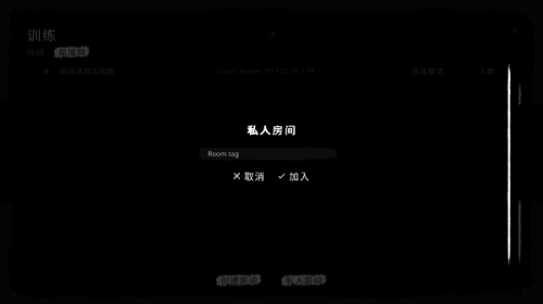 TheGhost官方正版截图4