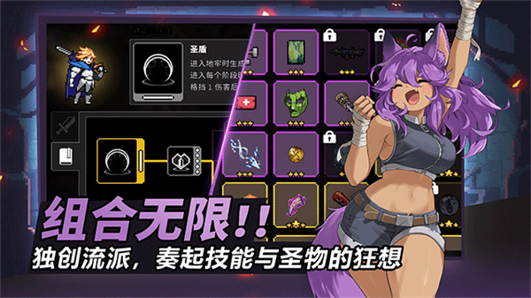 疾风骑士官方版截图3