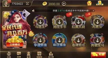 35273cc十年棋牌值得拥有截图1