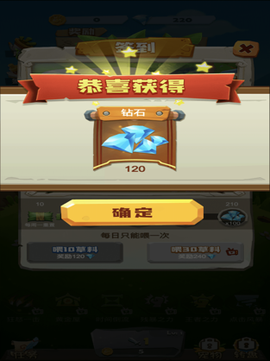 一起薅羊毛截图3