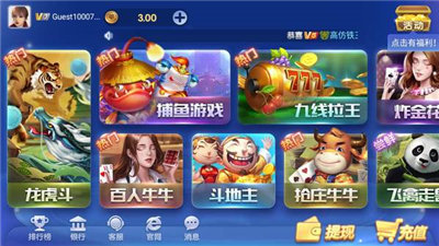 神殿棋牌HD咕咕猪截图2