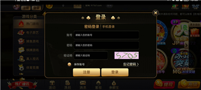 97国际至尊品牌官网版截图3