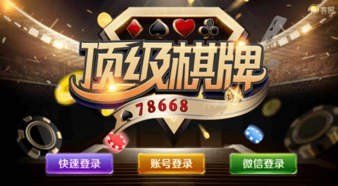 6731367.7um顶级游戏截图1