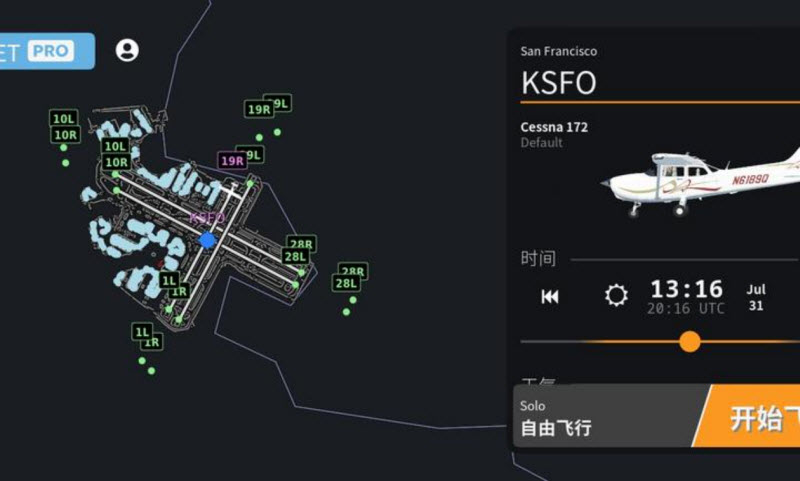 无限试飞中文版截图1