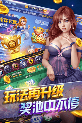 乐成棋牌官方正版截图1