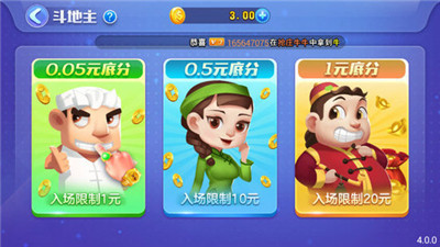 一木棋牌老旧版本截图1