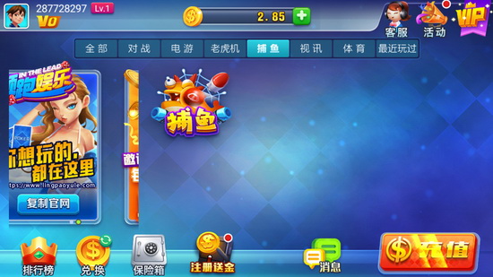单机炸金花免费版官方截图1