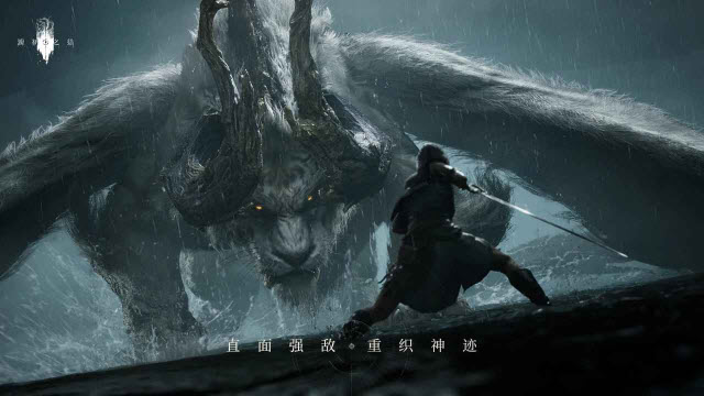 源初之结截图2