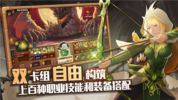 红伞伞之战截图1