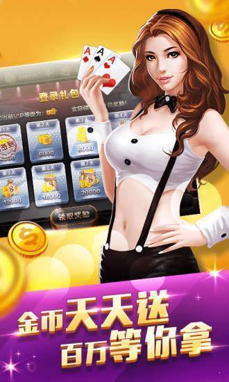 单机炸金花游戏不充钱免费最新版2026截图2