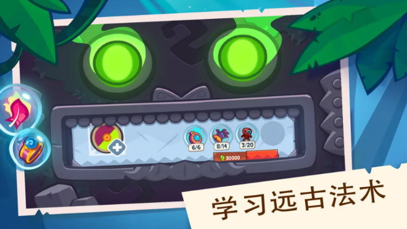 盗者之王国际服截图4