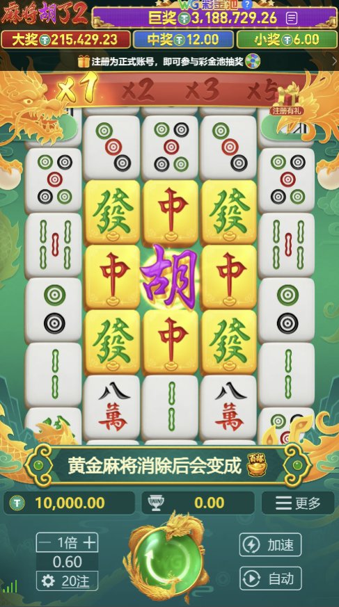 超凡国际.cnm截图3