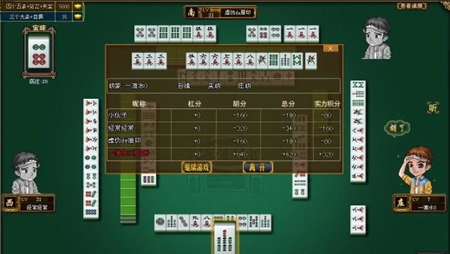 多乐够级官方版微信登录棋牌截图2