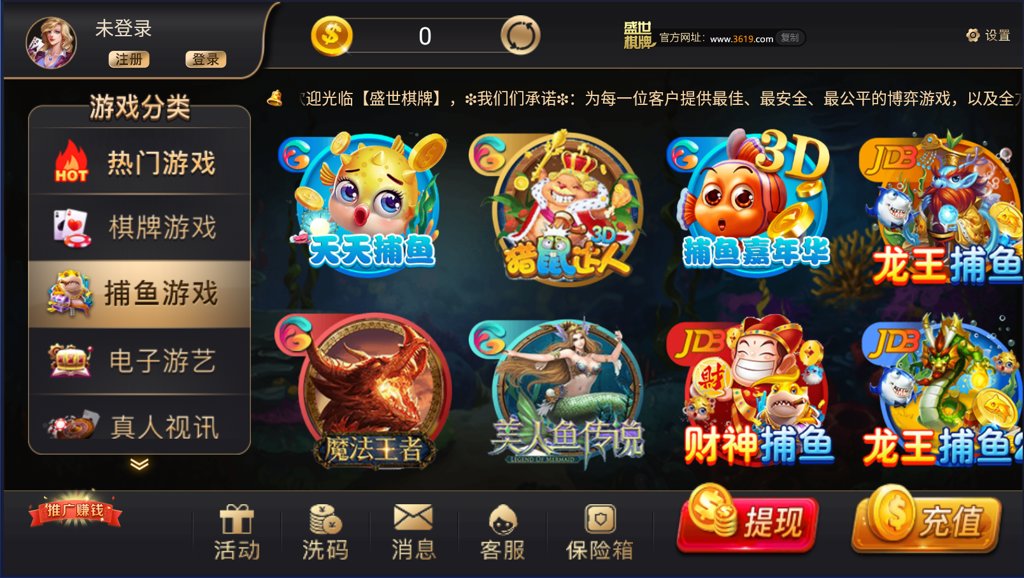 稳定棋牌新年手机版最新版截图3