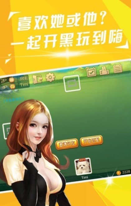三张牌(单机版)无需登录截图1